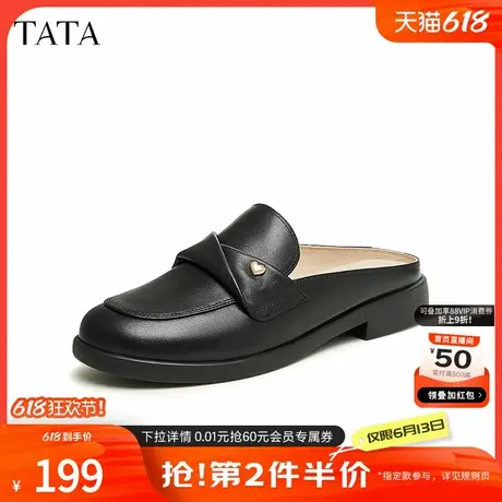 Tata他她通勤平底穆勒拖鞋女黑色舒适包头凉鞋2024春新款7BJ04AH4商品大图