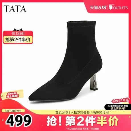 Tata他她气质高跟时装靴女靴尖头弹力显瘦短靴冬新款XJS01DD4图片