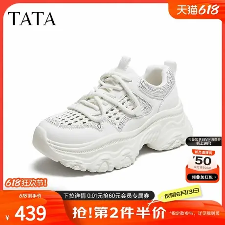 TATA他她女鞋2025年夏季透气老爹鞋时尚休闲鞋新款运动鞋CYL05BM5商品大图