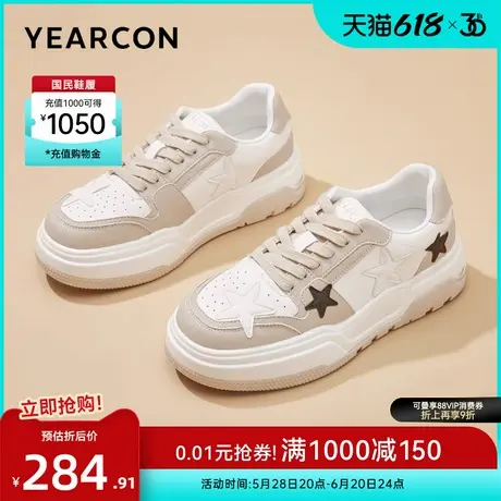 意尔康女鞋春秋女士厚底休闲皮鞋英伦风单鞋星星板鞋软底时尚百搭商品大图