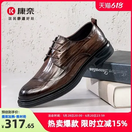 康奈头层牛皮男鞋2025春季新款商务正装英伦皮鞋真皮德比宴会结婚图片