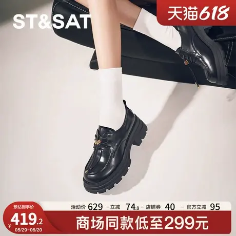 星期六厚底乐福鞋春秋新款抽绳小众设计感时尚女鞋SSC3111O0G商品大图