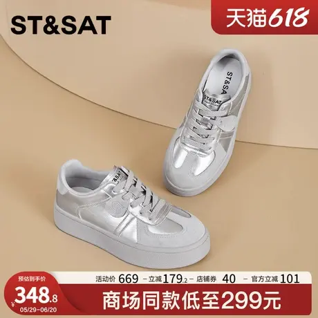 星期六厚底增高舒适透气休闲板鞋拼色圆头系带运动休闲鞋单鞋女鞋商品大图