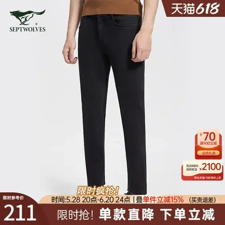 七匹狼男士牛仔裤2025新款春秋季中年休闲修身小脚弹力长裤子男装图片
