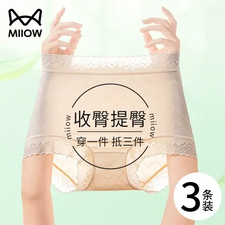 猫人高腰收腹内裤女2025年新款性感蕾丝10a桑蚕丝抗菌裆四角短裤商品大图