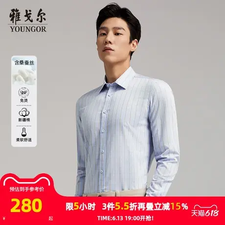 【桑蚕丝免烫】雅戈尔官方春秋新品商务休闲通勤格纹长袖衬衫男图片