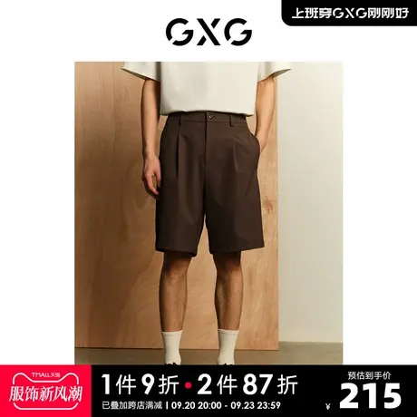 GXG男装 深咖色透气阔版后袋绣花字母简约西装短裤 2023夏季新品商品大图