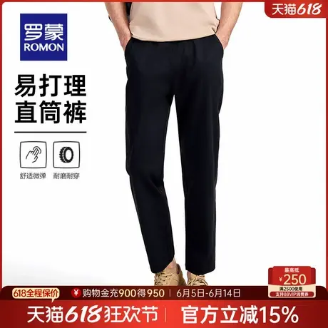 罗蒙男士轻薄九分休闲裤2025夏季薄款时尚休闲吸湿透气耐磨直筒裤商品大图