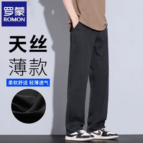 罗蒙天丝透气牛仔裤宽松直筒阔腿裤子男士夏季薄款长裤子N3Z商品大图
