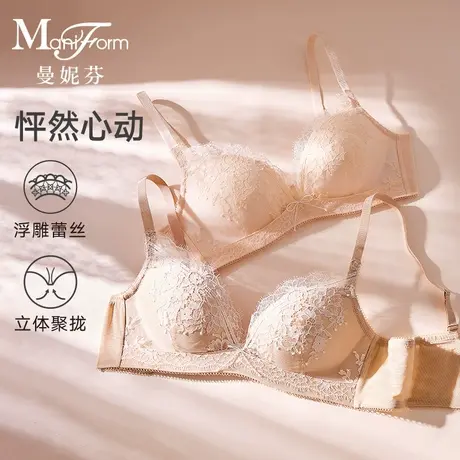 【清仓特惠】曼妮芬性内衣小胸聚拢无钢圈文胸女士软支撑提托胸罩商品大图