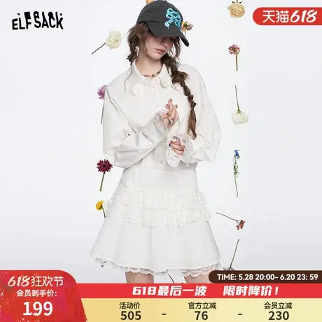 妖精的口袋蕾丝拼接白色长袖衬衫连衣裙女2025春季新款甜美蛋糕裙图片