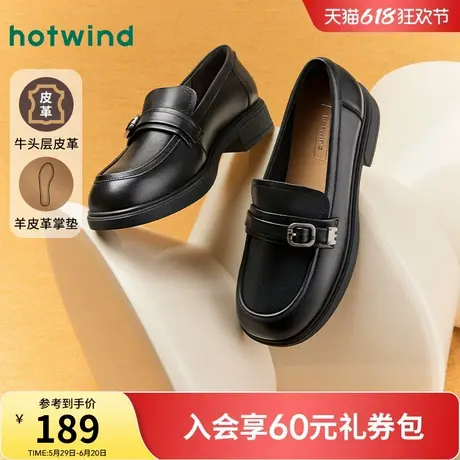 热风黑色小皮鞋女款2025年春季新款百搭乐福鞋休闲单鞋H02W25101商品大图