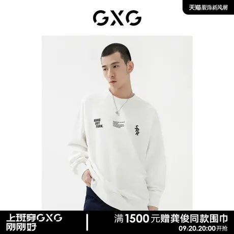 GXG男装 2022年春季新品商场同款浪漫格调系列圆领卫衣图片