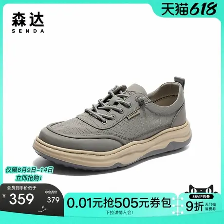 【父亲节礼物】森达布鞋男款25夏新款舒适轻便厚底休闲板鞋1WG01商品大图
