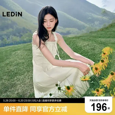 乐町木耳边宽肩带连衣裙女2025年夏季新款法式简约吊带长款裙子商品大图