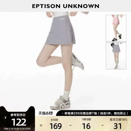 EPTISON半身裙女2025夏季新款修身开叉小个子元气轻活运动短裙裤图片