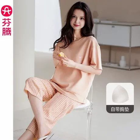 芬腾女款带胸垫睡衣夏季纯棉短袖七分裤套装薄款透气可外穿家居服商品大图