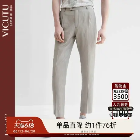 VICUTU/威可多男士西裤雅致商务时尚修身灰色肌理休闲高级感裤子图片