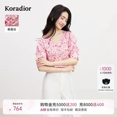 【桑蚕丝】珂莱蒂尔2025年夏季新款舒适亲肤淑女V领碎花衬衫女图片