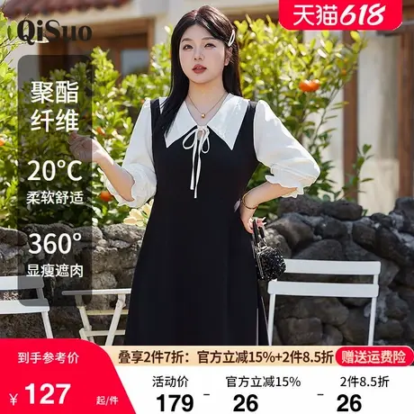 2025年春装新款法式气质收腰A字遮肉显瘦大码胖mm百搭7分袖连衣裙商品大图