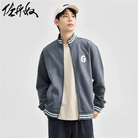 佐丹奴外套男装字母刺绣撞色立领双面布针织棒球服外套 01074855商品大图