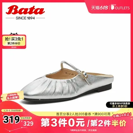 Bata穆勒拖鞋女春商场新款英伦羊皮软底一脚蹬包头拖ART13AH4图片