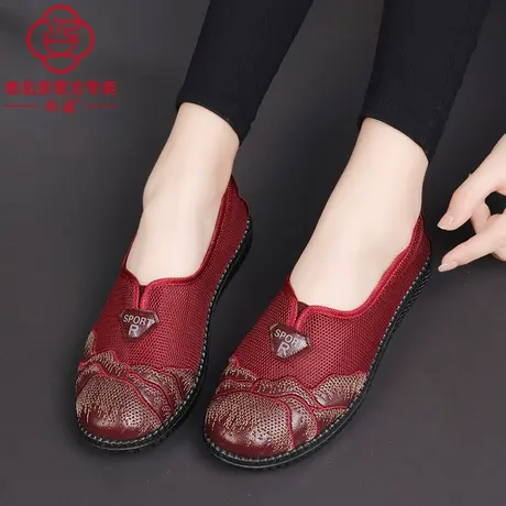 老北京布鞋女2023春夏网面休闲老太太鞋透气妈妈单鞋闰月老人红鞋商品大图