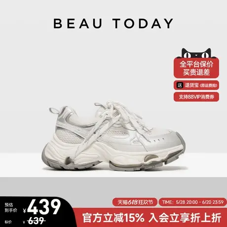 BeauToday厚底老爹鞋女款2025新款小个子增高白色休闲运动鞋透气商品大图