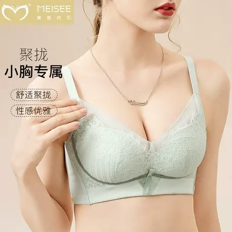 美思内衣女小胸聚拢防外扩夏季薄款上托提拉收副乳防下垂性感文胸商品大图