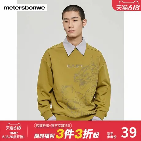 美特斯邦威卫衣男女同款春瑞兽系列印花宽松上衣休闲舒适百搭长袖商品大图