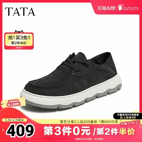 TATA/他她2025秋商场同款舒适百搭休闲男鞋新款QGQ01CM5商品大图