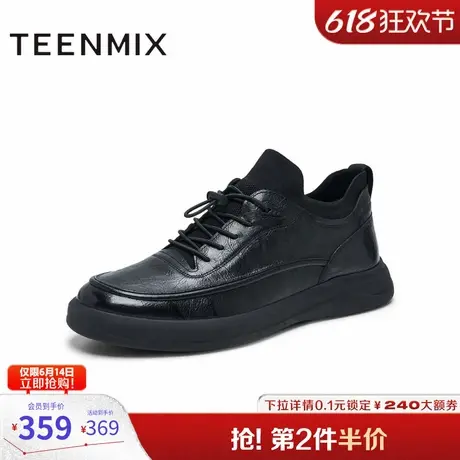 天美意鞋子男鞋商场同款简约帅气一脚蹬板鞋男休闲鞋3YK01DM4图片