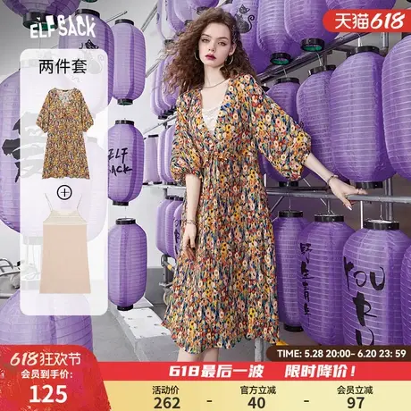 妖精的口袋【两件套】油画碎花雪纺连衣裙女2025春新吊带裙宽松裙图片
