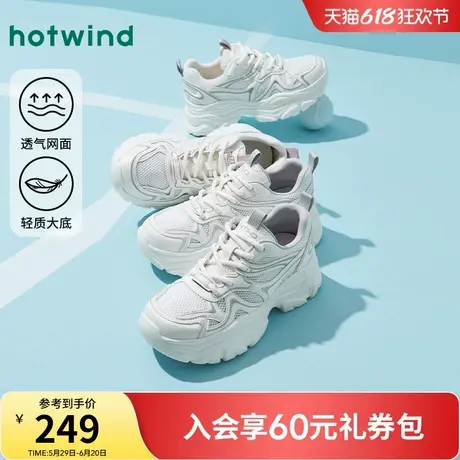 热风网面老爹鞋女款2025年秋季新款厚底运动休闲鞋百搭增高女鞋子商品大图