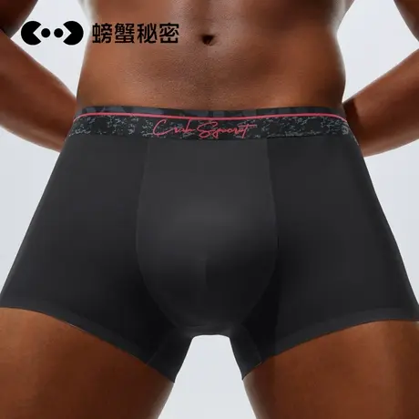 螃蟹秘密冰丝男士内裤男生短裤100%棉裆抑菌无痕男式四角平角裤新商品大图