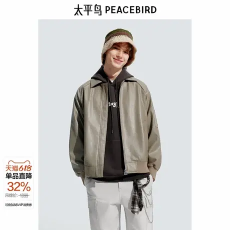 【商场同款】太平鸟男装夹克新款pu复古宽松皮夹克外套 B2BCE4166图片