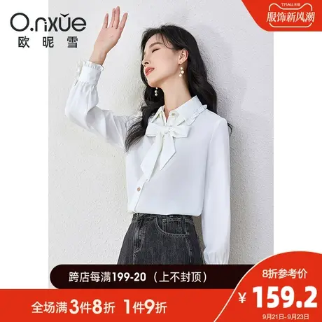 欧昵雪2023秋季新款时尚木耳边翻领蝴蝶结白色衬衫女长袖直筒衬衣商品大图