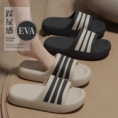 踩屎感拖鞋女夏季时尚条纹室内居家防滑EVA厚底情侣外穿凉拖鞋男商品大图