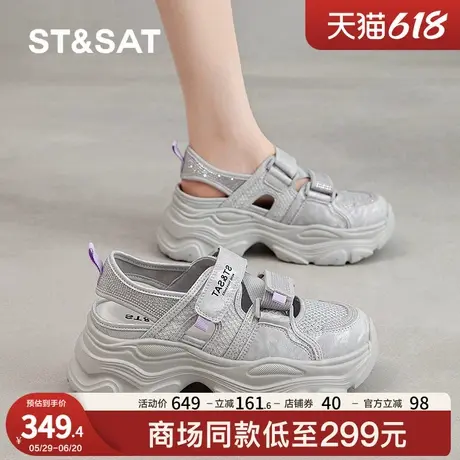 星期六厚底增高老爹鞋女2025新款夏季外穿魔术贴镂空运动凉鞋爆款商品大图