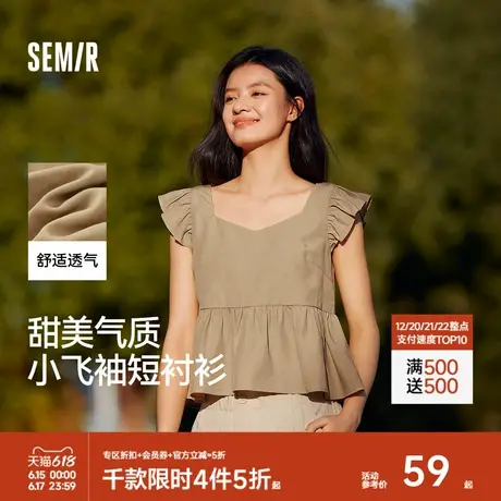森马短袖衬衫女短款修身衬衣小个子夏季甜美风法式小飞袖上衣气质商品大图