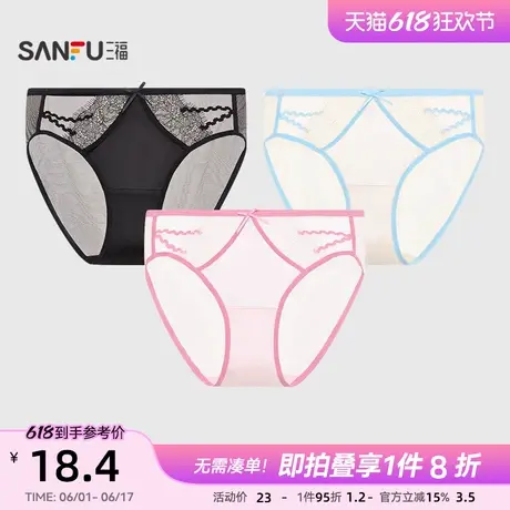 三福 女低腰包臀内裤 时尚氛围感拼色蕾丝透气半平角裤502110商品大图