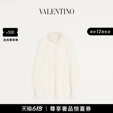 [礼物][12期免息]华伦天奴VALENTINO男士荷叶边棉质衬衫商品大图