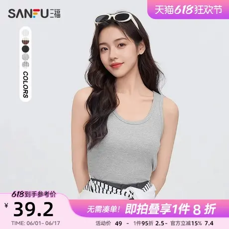 三福吊带背心2025新款春季简约宽肩带圆领打底内搭上衣女装495692图片