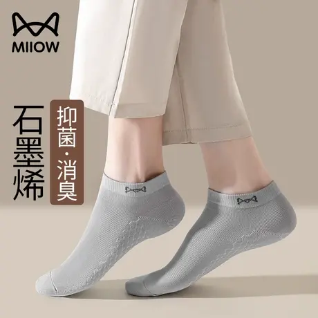 猫人袜子男士夏季薄款网眼透气防臭吸汗纯棉抗菌按摩底运动短袜男商品大图