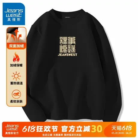 GV真维斯男士秋冬打底衫半高领绒德保暖上衣男中领加绒长袖t恤厚C图片