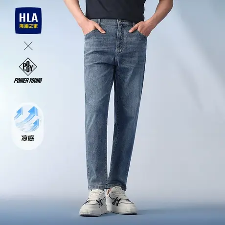 HLA/海澜之家POWER YOUNG牛仔裤25春夏新砂洗凉感锥形九分裤男图片