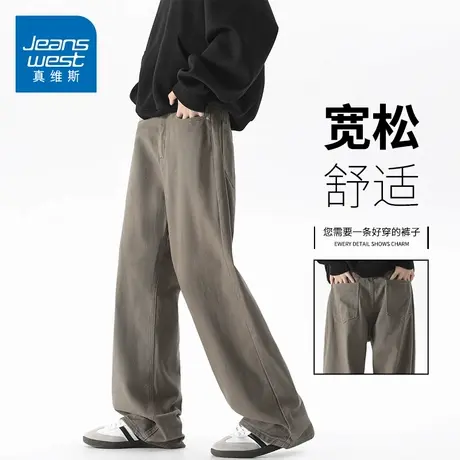 KZH真维斯高端牛仔裤男夏季新款宽松直筒裤潮流轻奢痞帅休闲长裤商品大图
