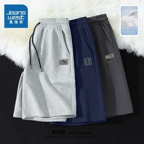 NN真维纯棉短裤男款夏季潮流宽松休闲直筒五分裤少年外穿大码中裤图片