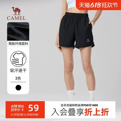 骆驼女装速干短裤女士休闲裤夏季男女透气直筒宽松运动五分裤子商品大图