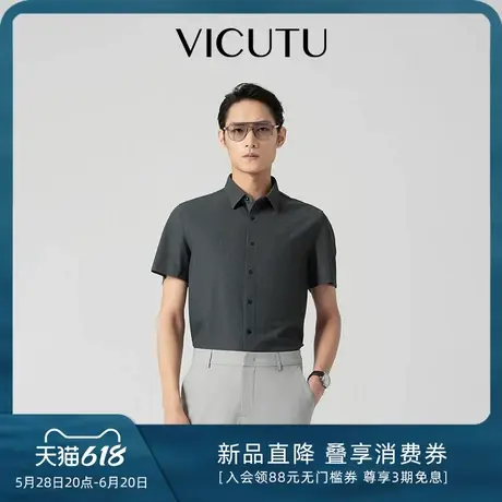 VICUTU/威可多男士短袖衬衫25夏季新款舒适百搭商务通勤半袖衬衣图片